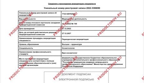 4216911 766636 adzhimurzaeva l