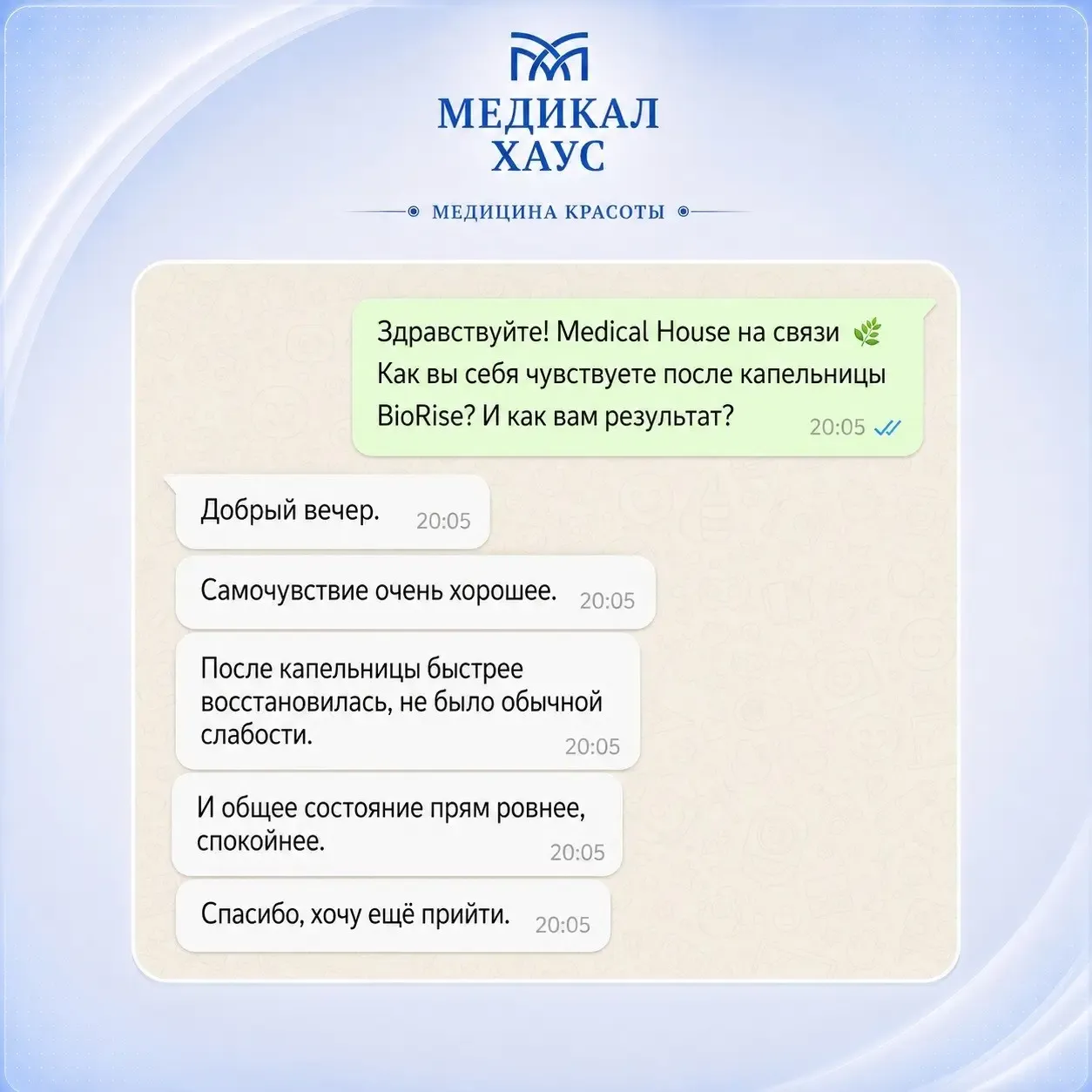 капельницы